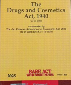Lexis Nexis’s The Drugs and Cosmetics Act, 1940 (Bare Act) - 2025 Edition