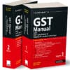 Taxmann's GST Manual with GST Law Guide & Digest of Landmark Rulings - 24th Edition 2025