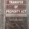 Kamal's Transfer of Property Act by B.B. Mitra - 21st Edition Reprint 2025